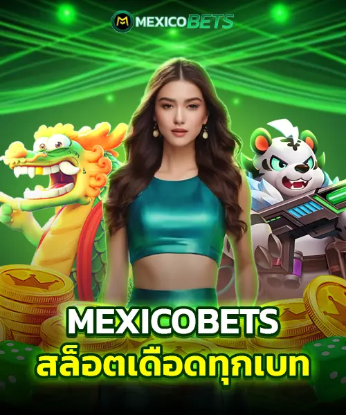 MEXICOBETS