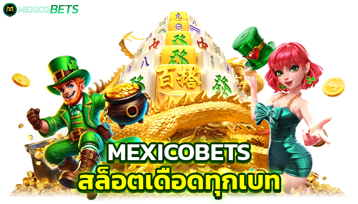 MEXICOBETS